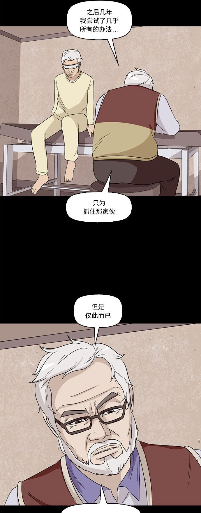 第55话42
