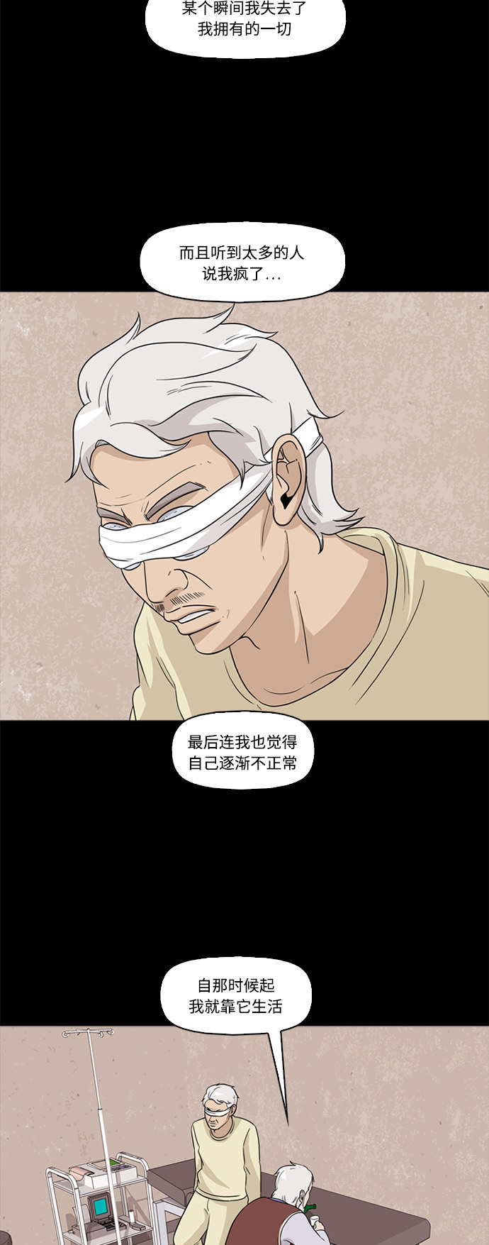 第55话43