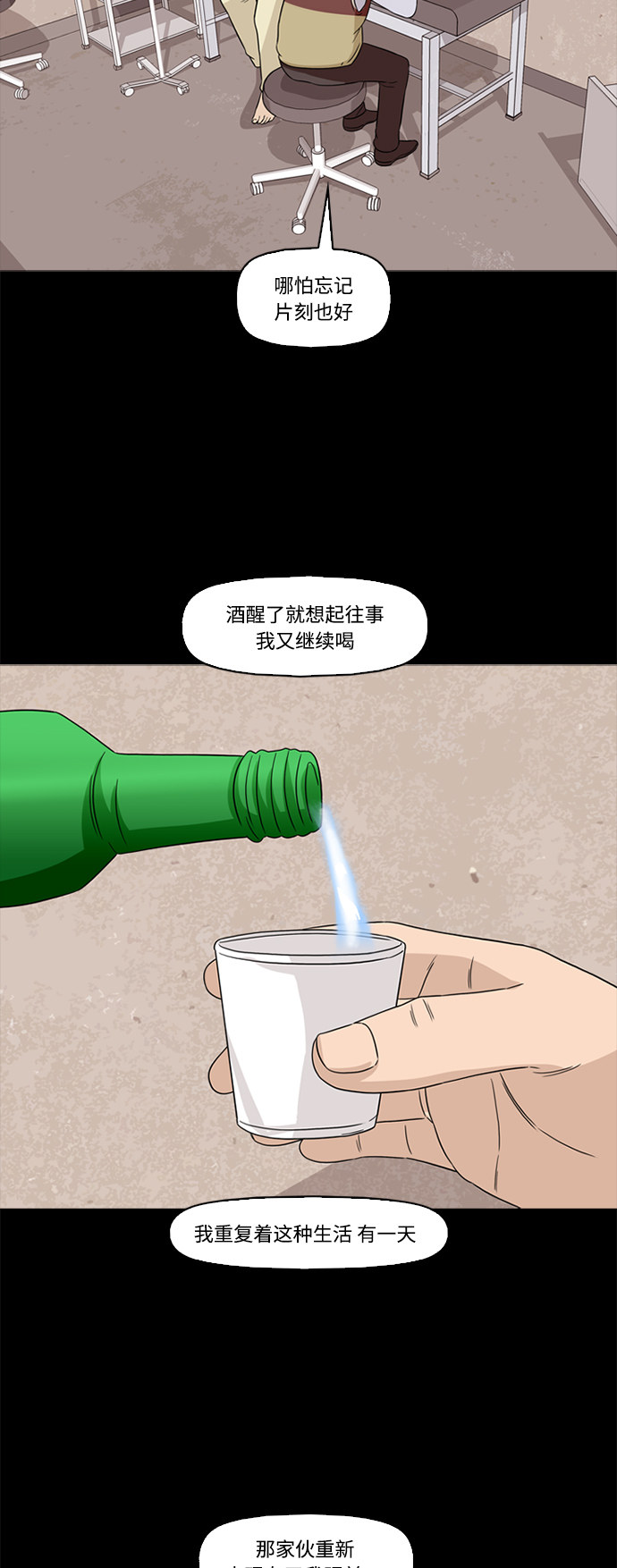 第55话44