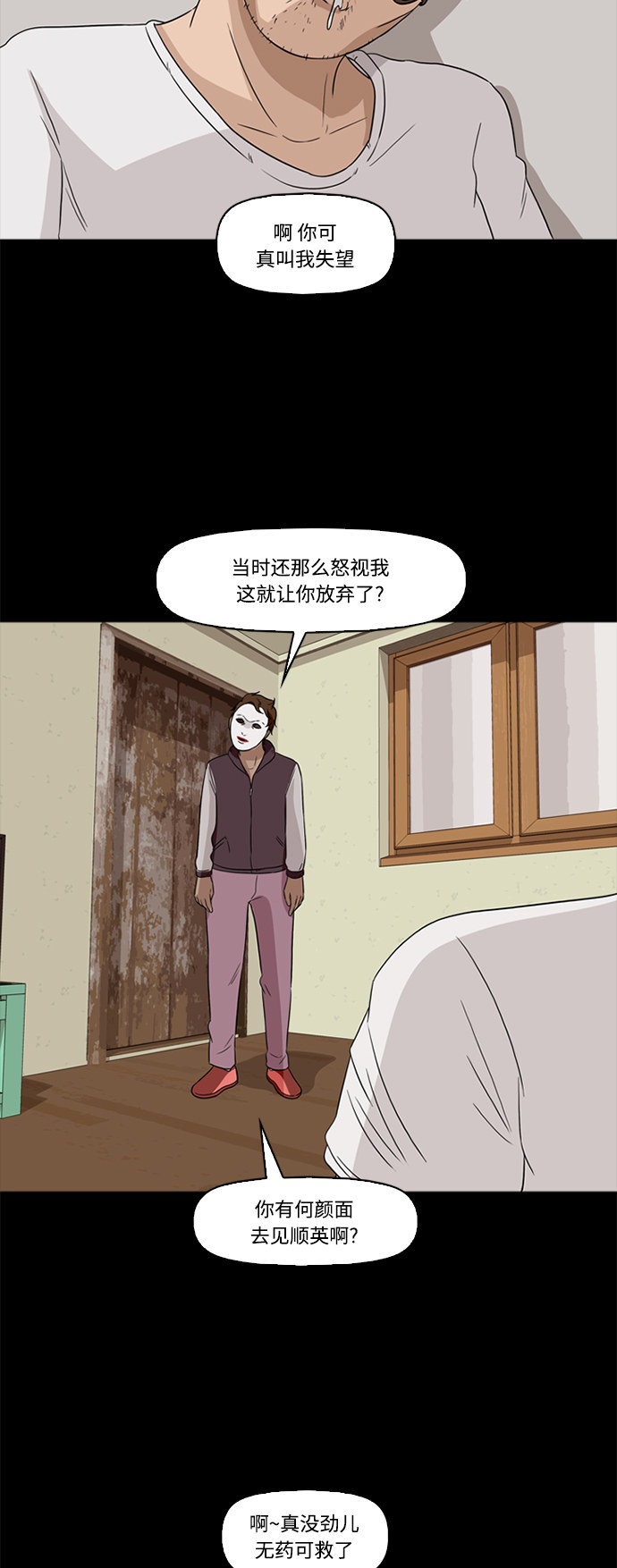 第55话47