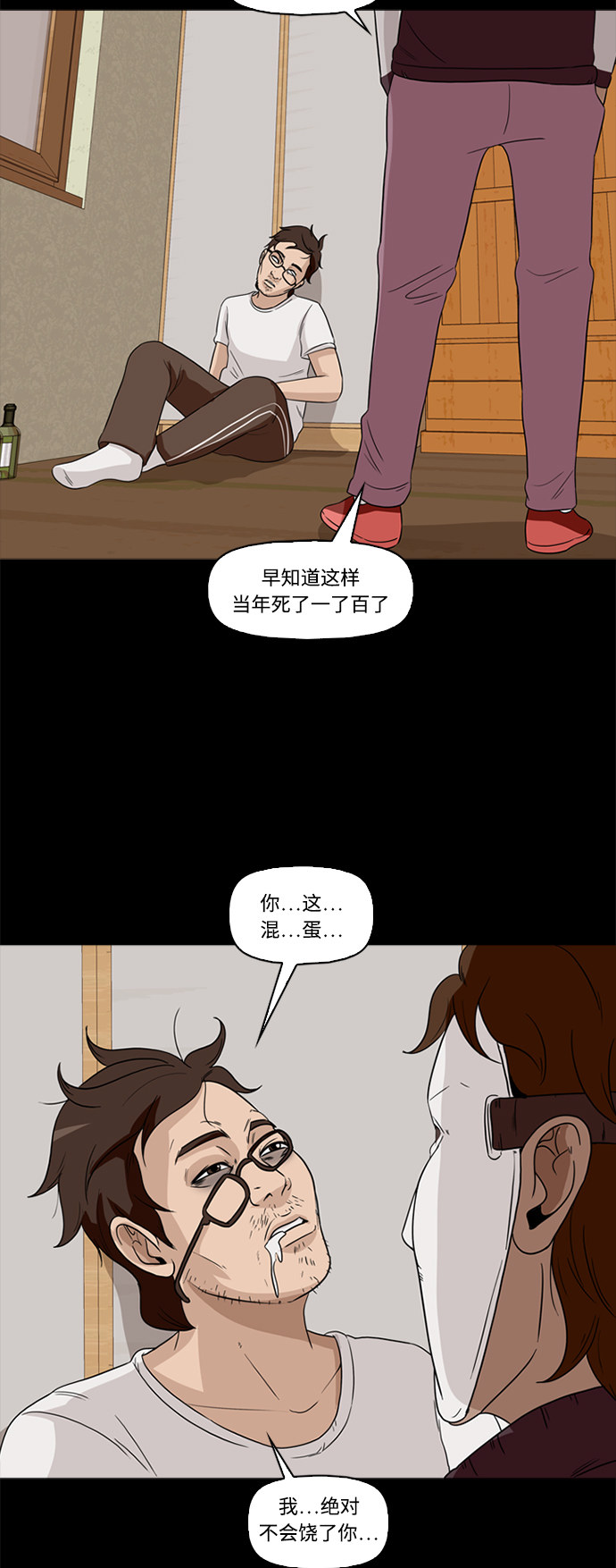 第55话48