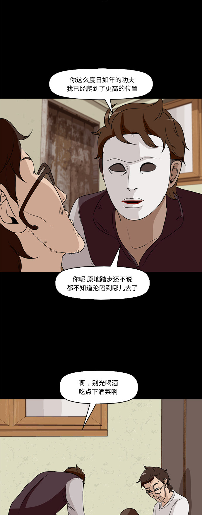 第55话49