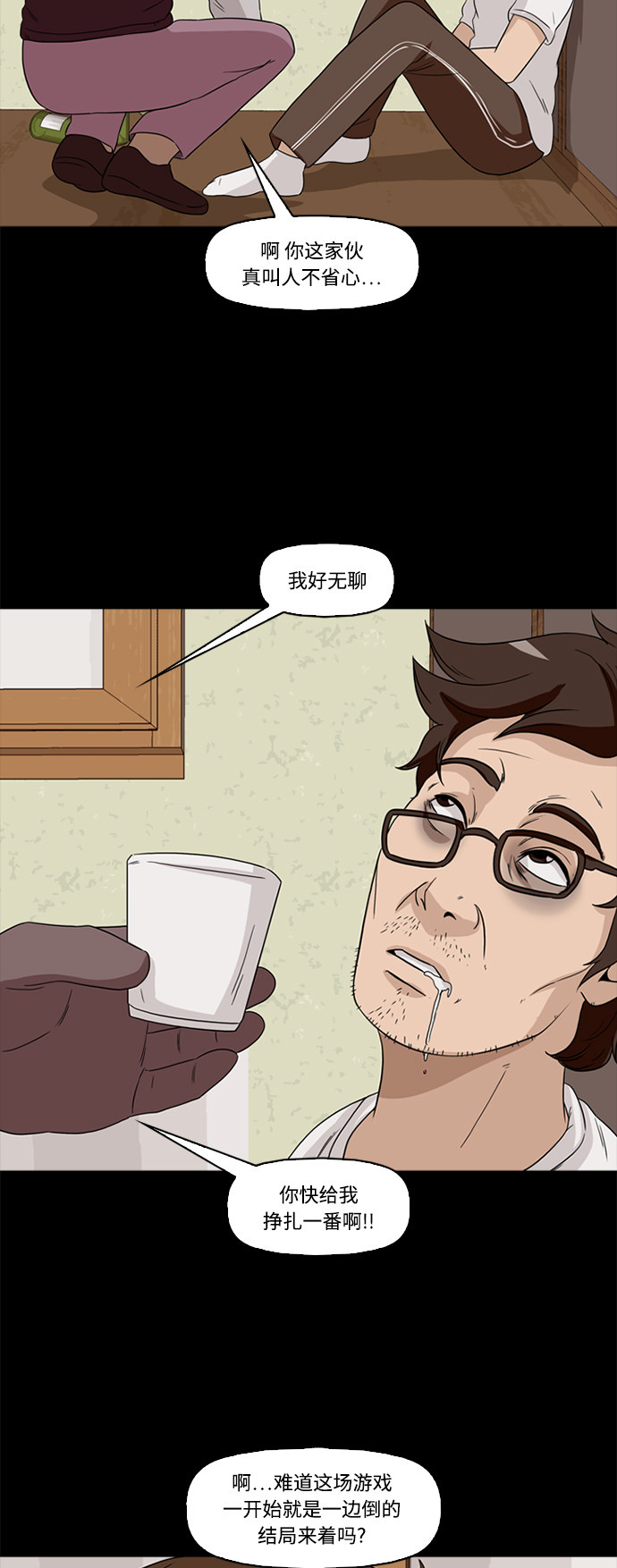 第55话50