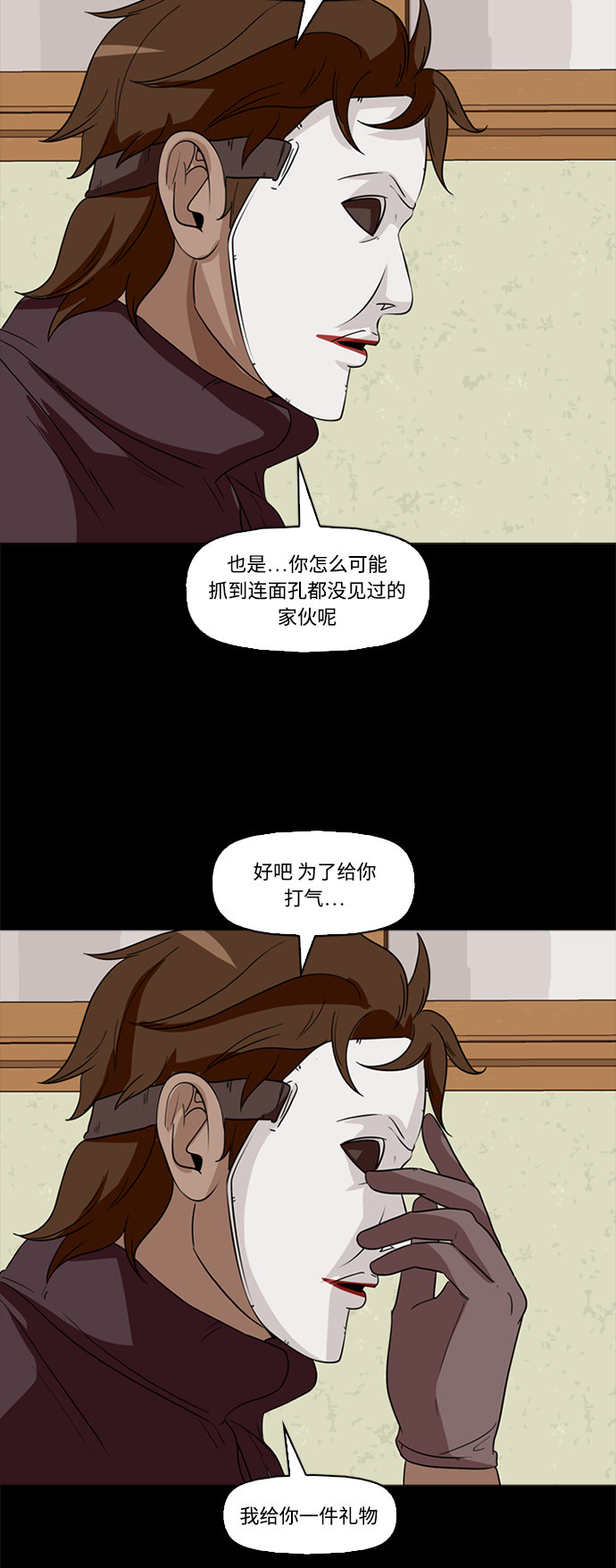 第55话51