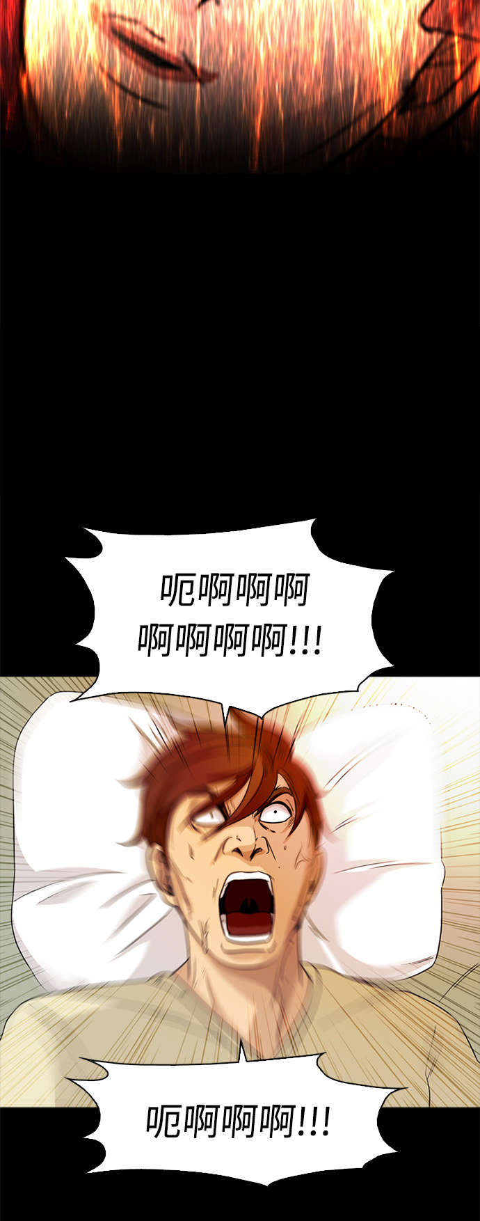 第55话7