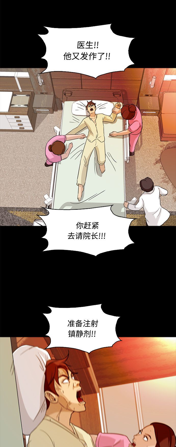 第55话8