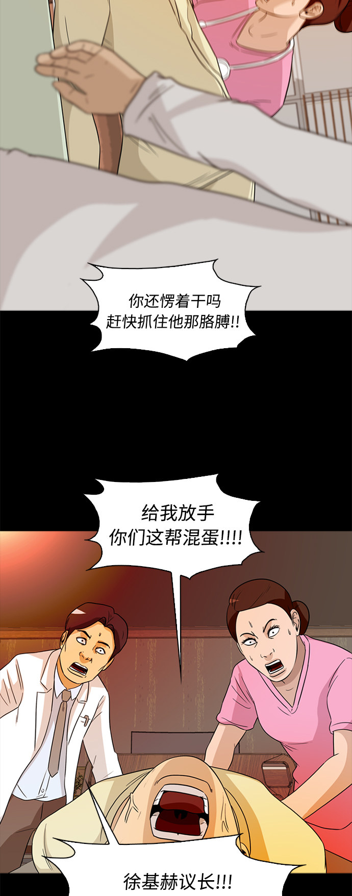 第55话9