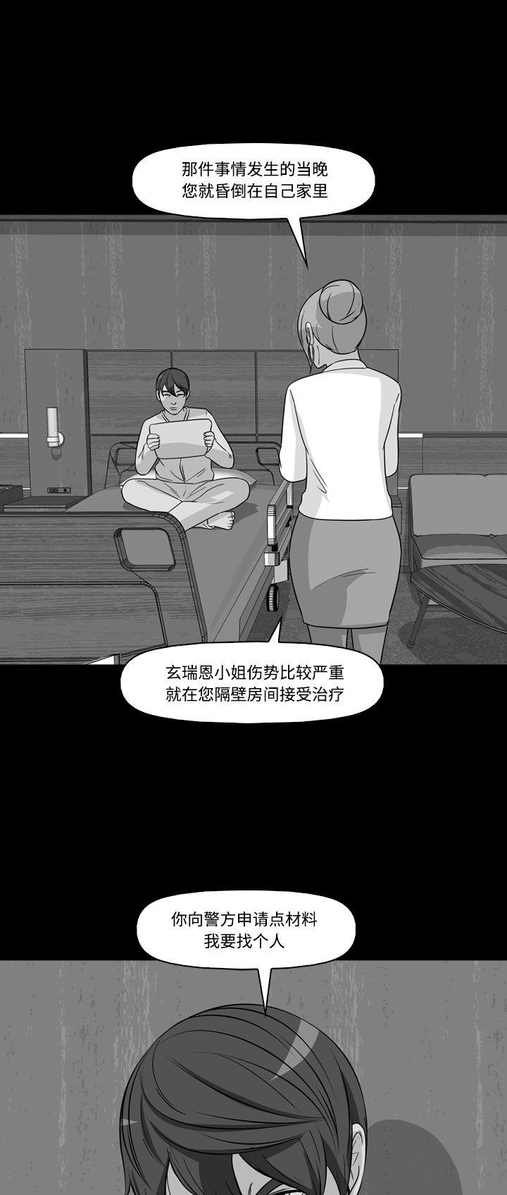 第56话0