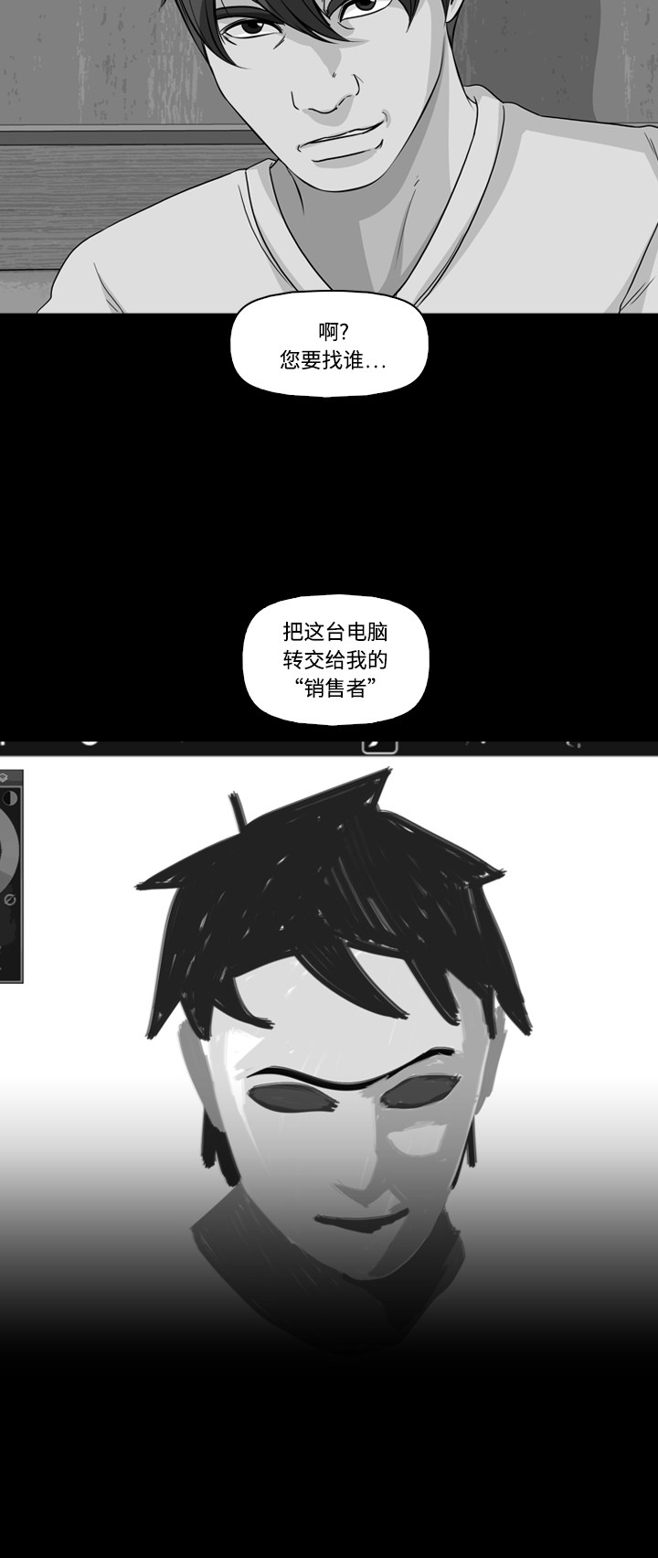 第56话1