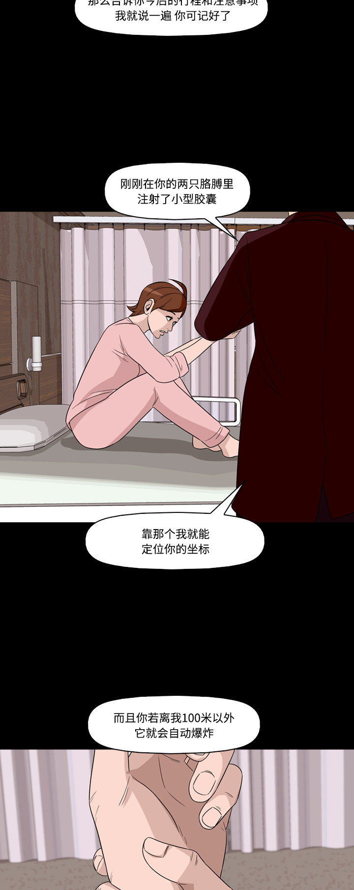 第56话11