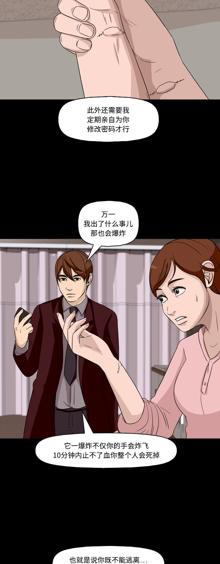 第56话12