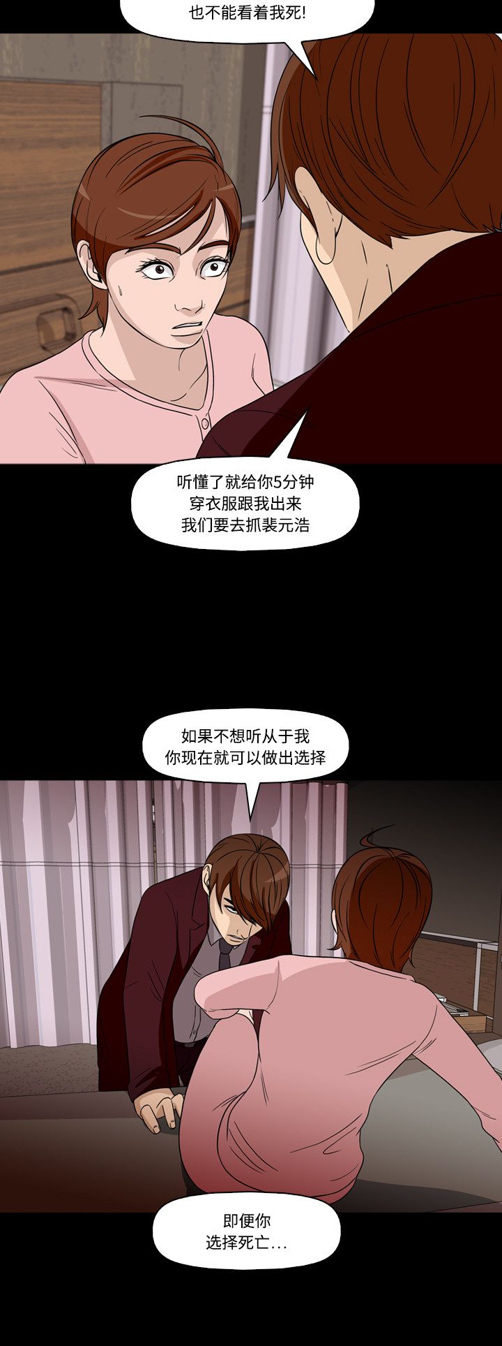第56话13
