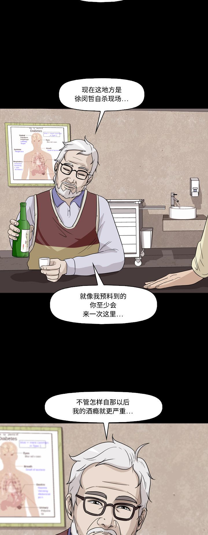 第56话19