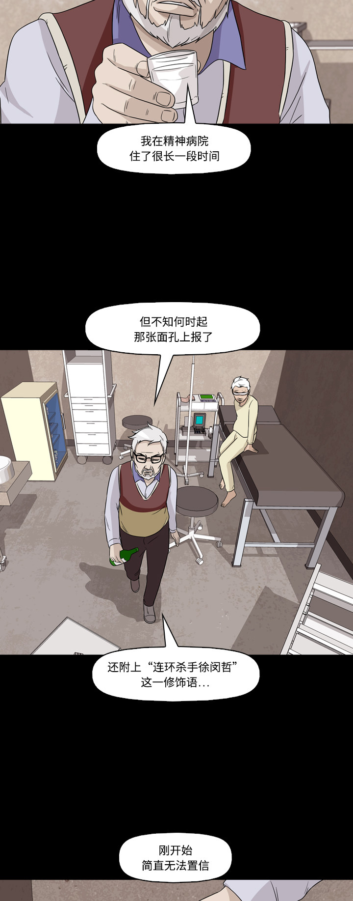 第56话20