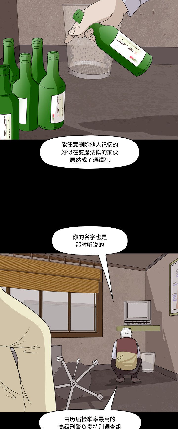 第56话21