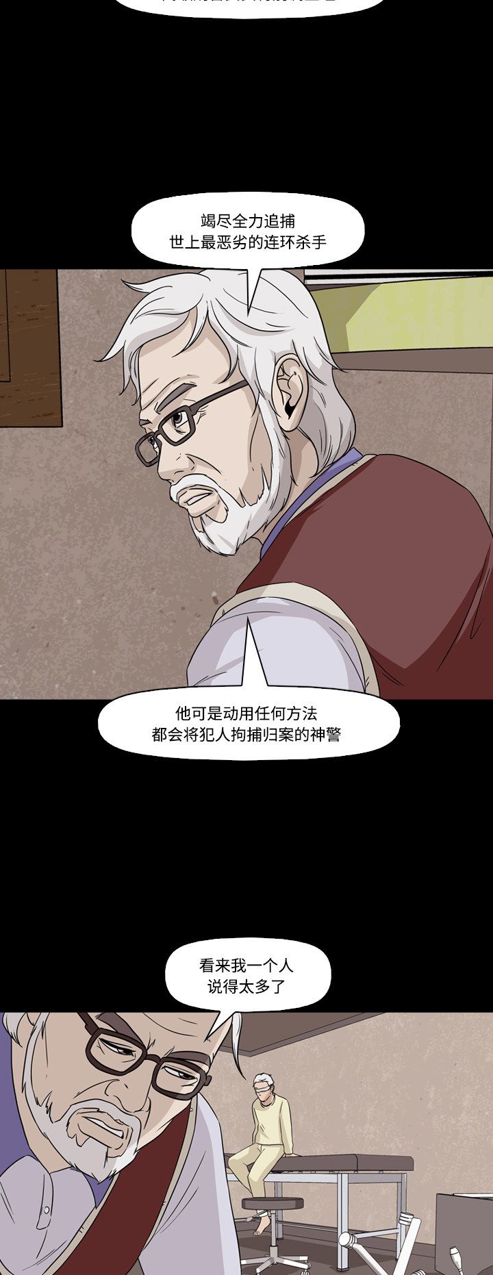 第56话22