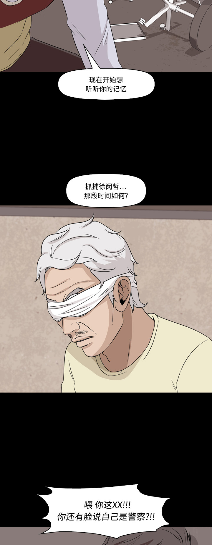第56话23