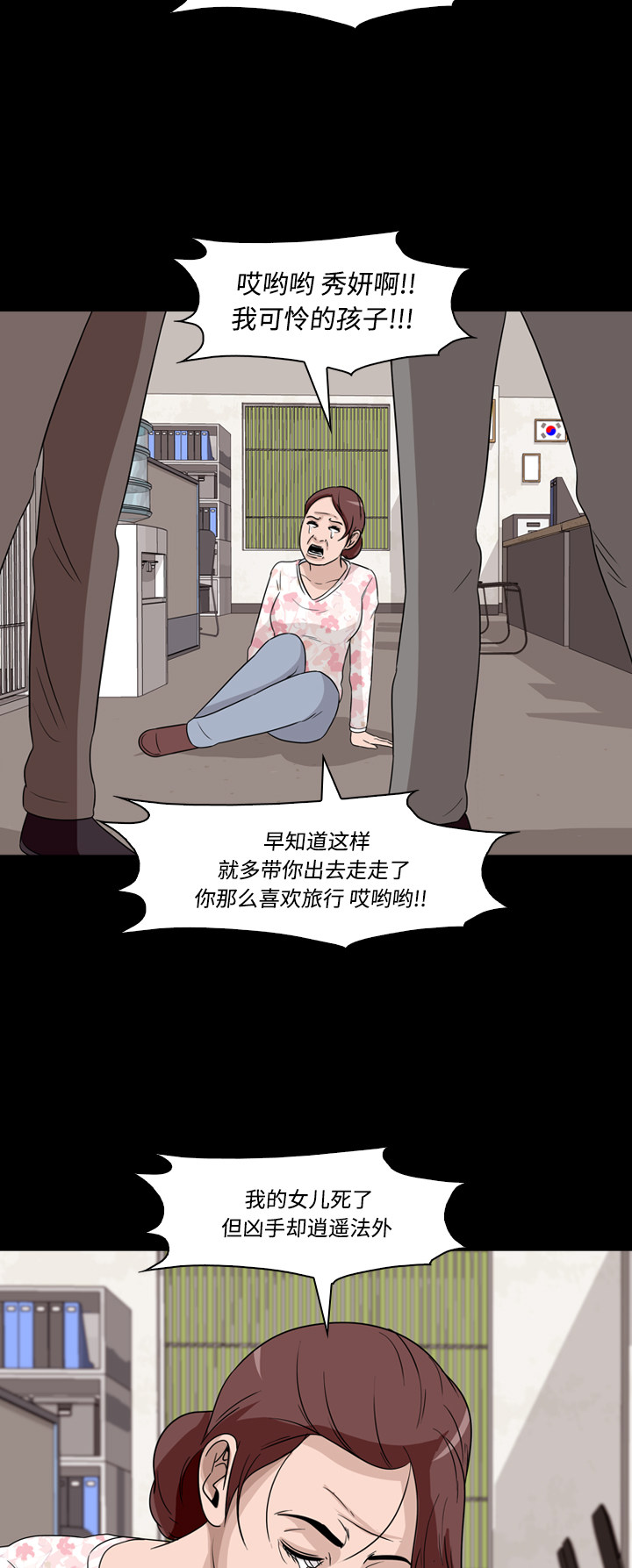 第56话25