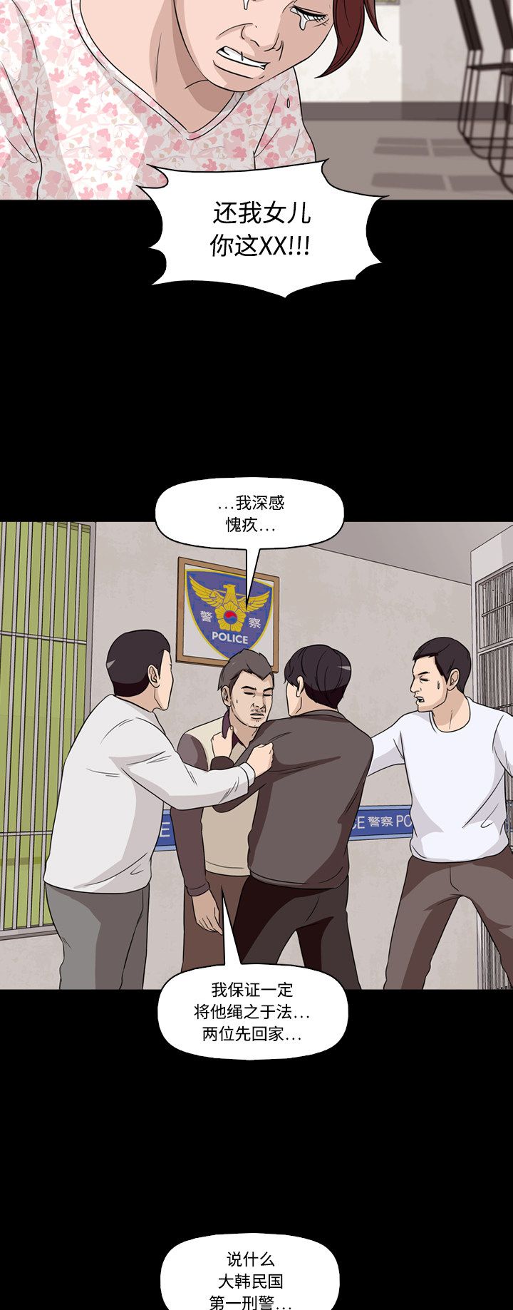 第56话26