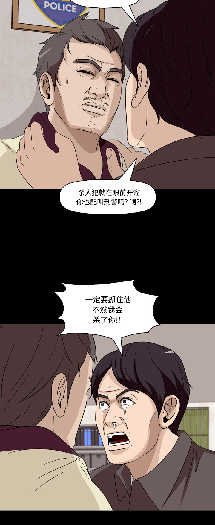 第56话27