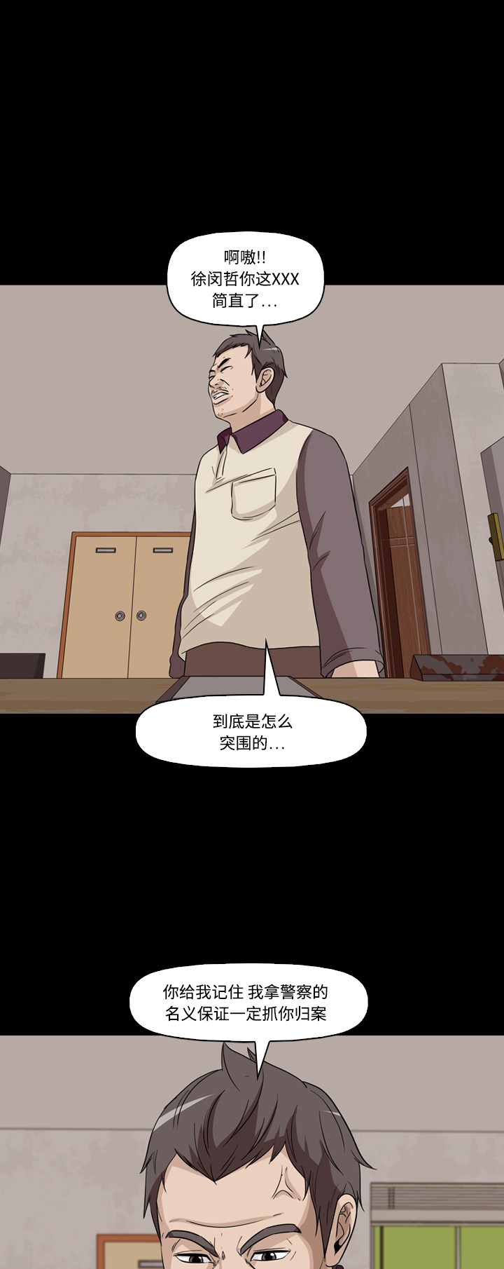 第56话28