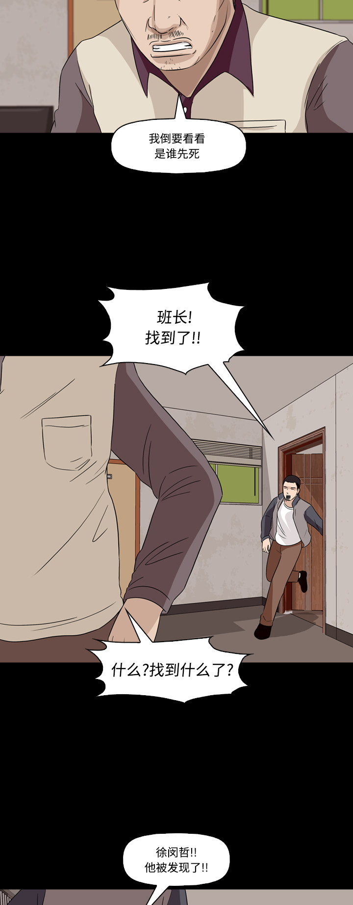 第56话29