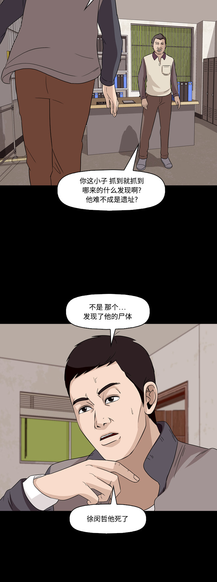 第56话30