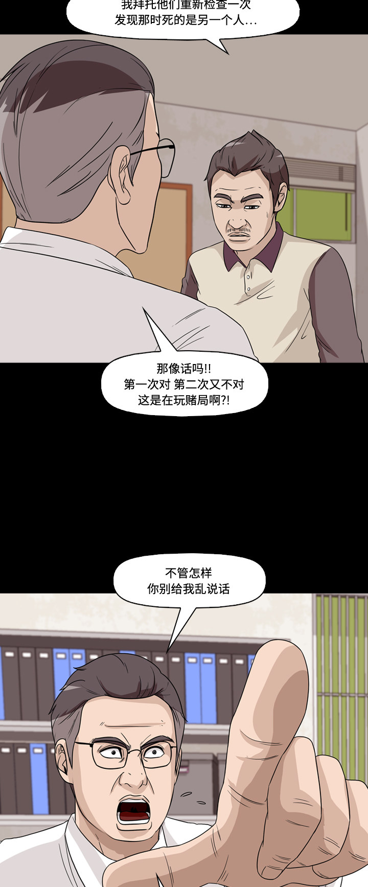 第56话37
