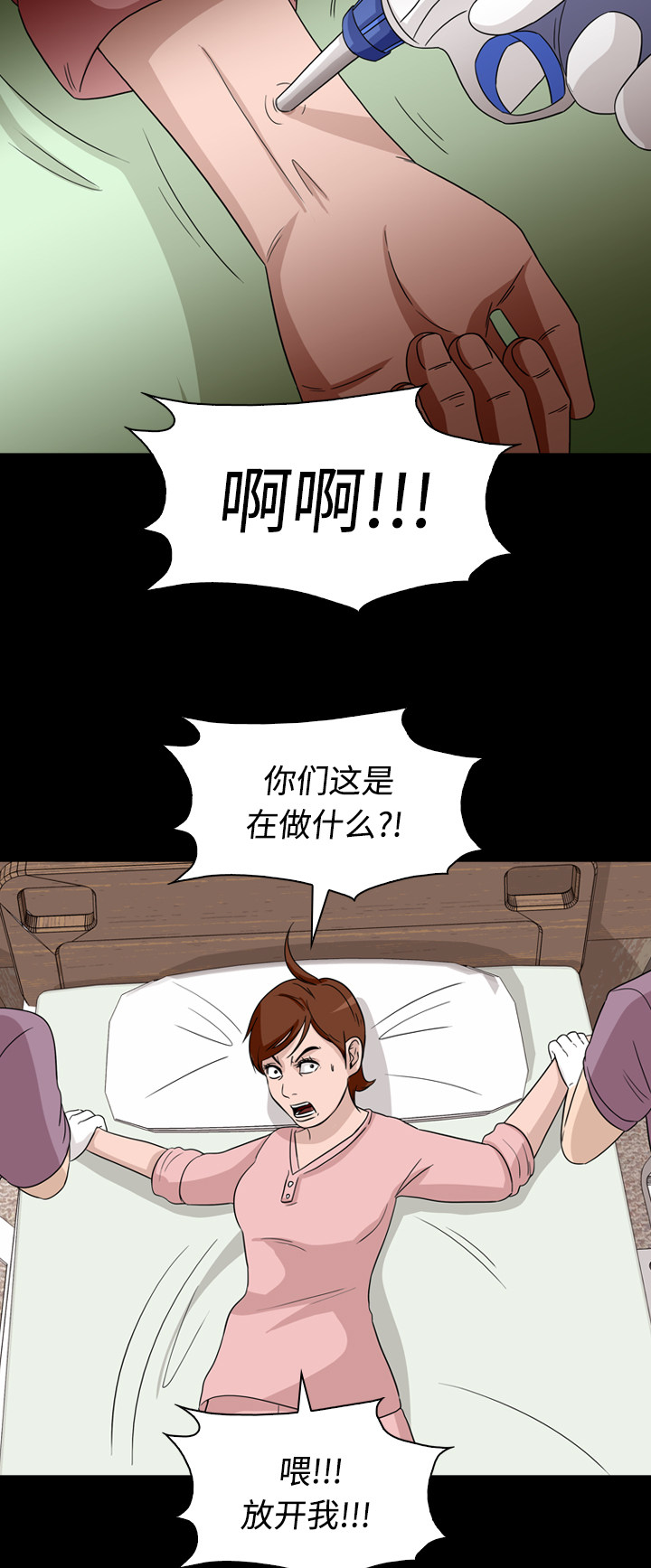 第56话4