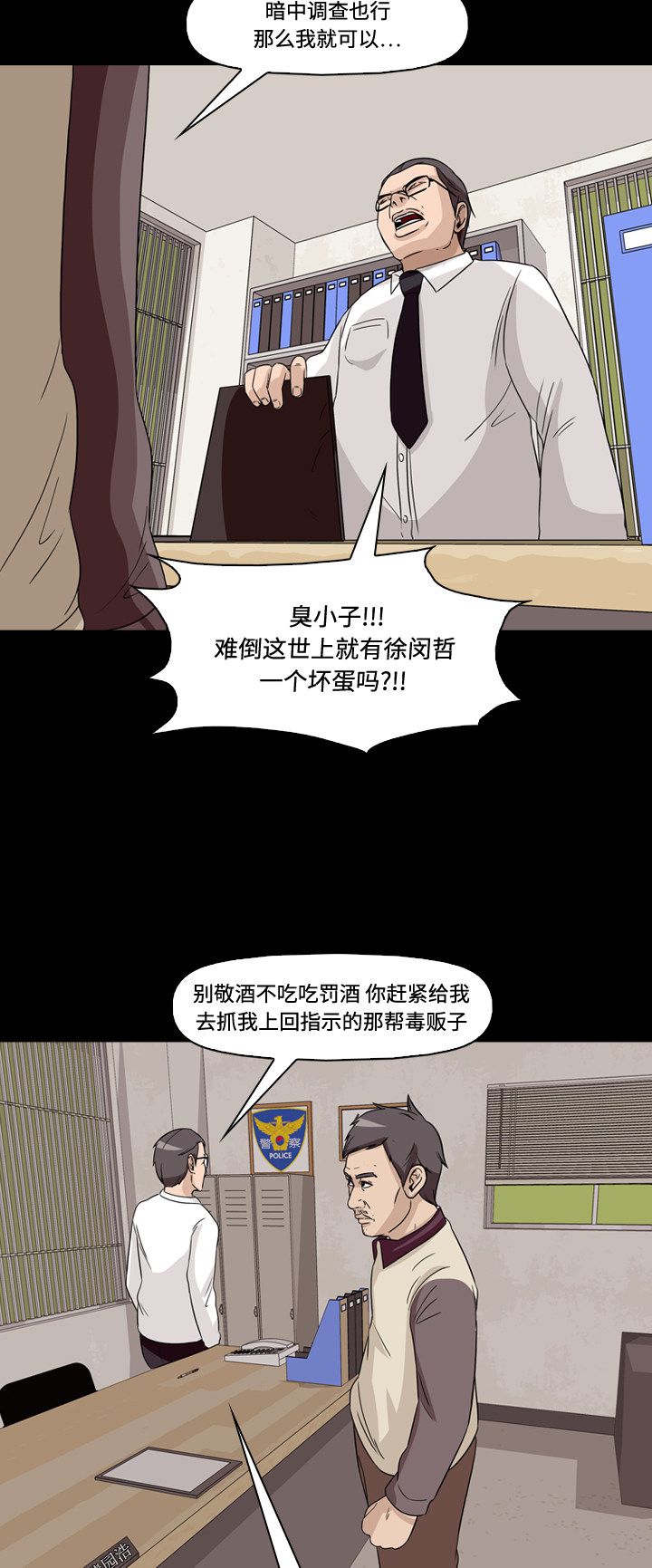 第56话40