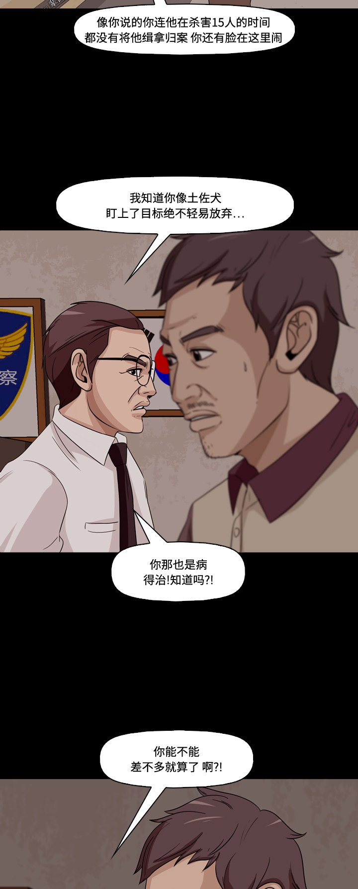 第56话41