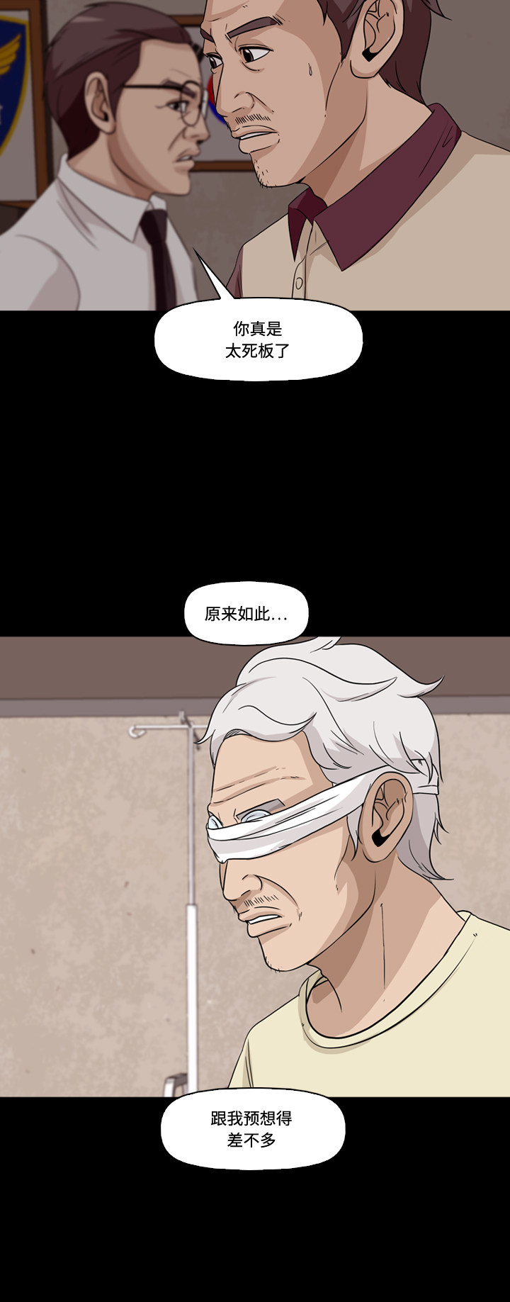 第56话42
