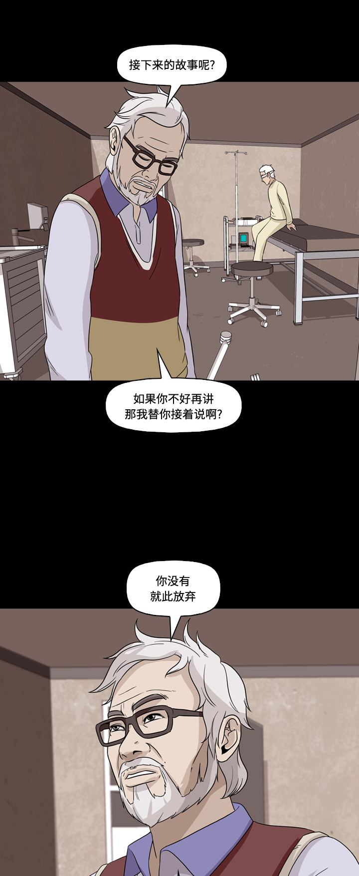 第56话43