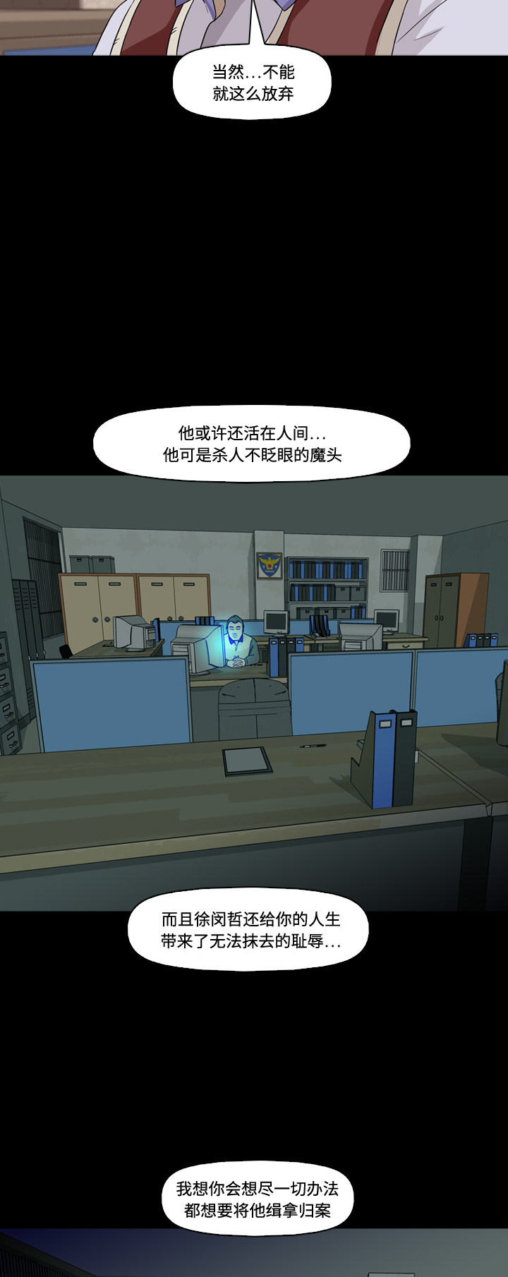 第56话44