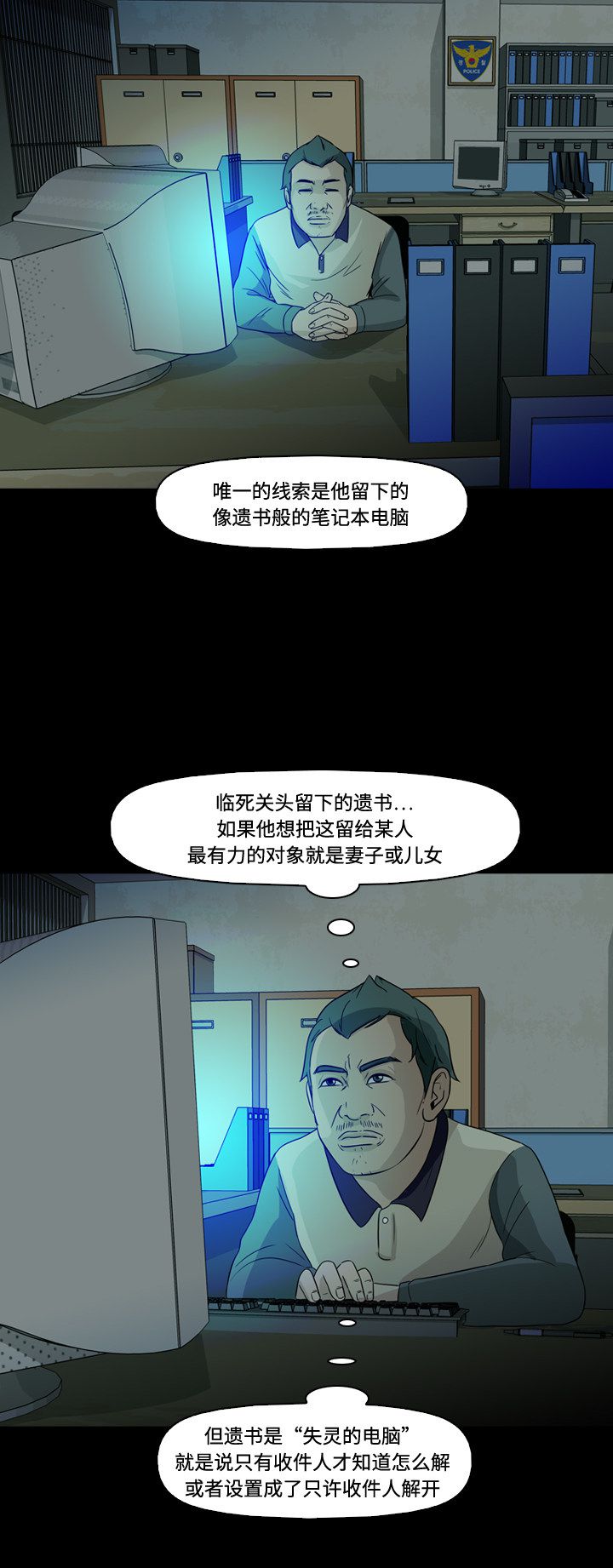第56话45