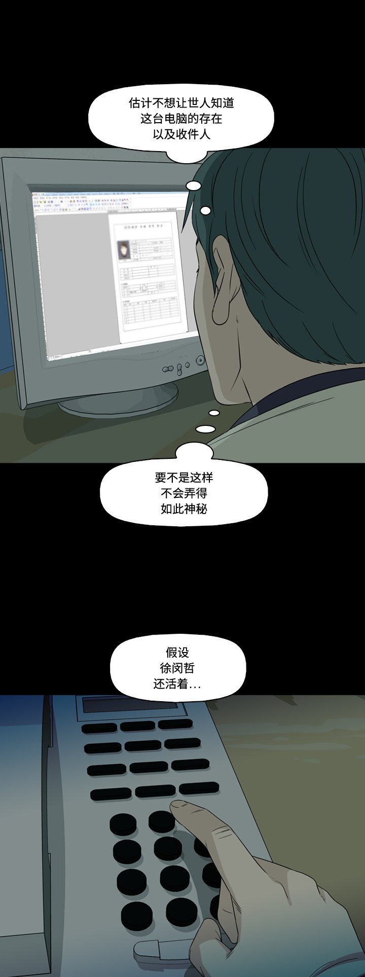 第56话46