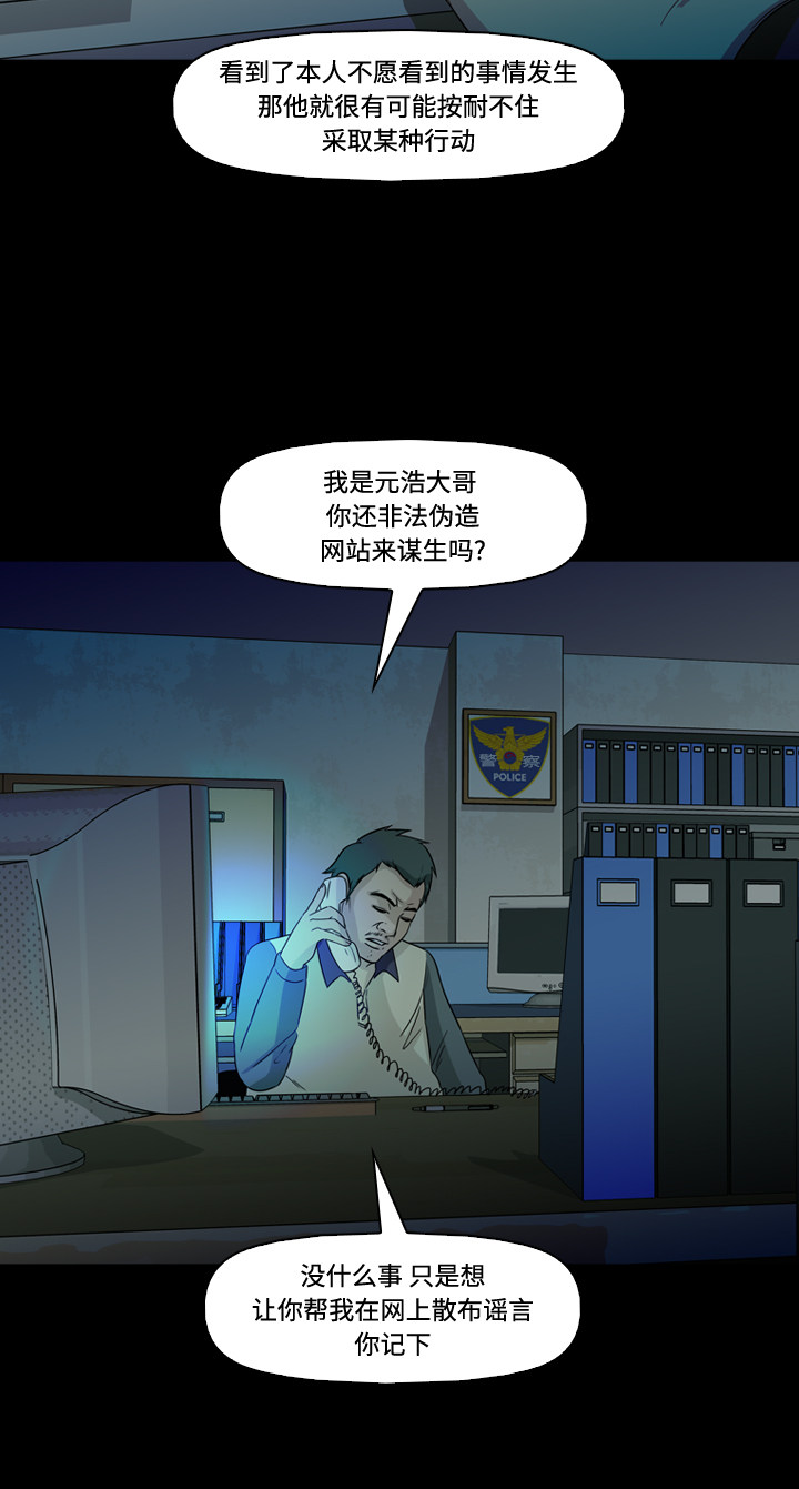 第56话47