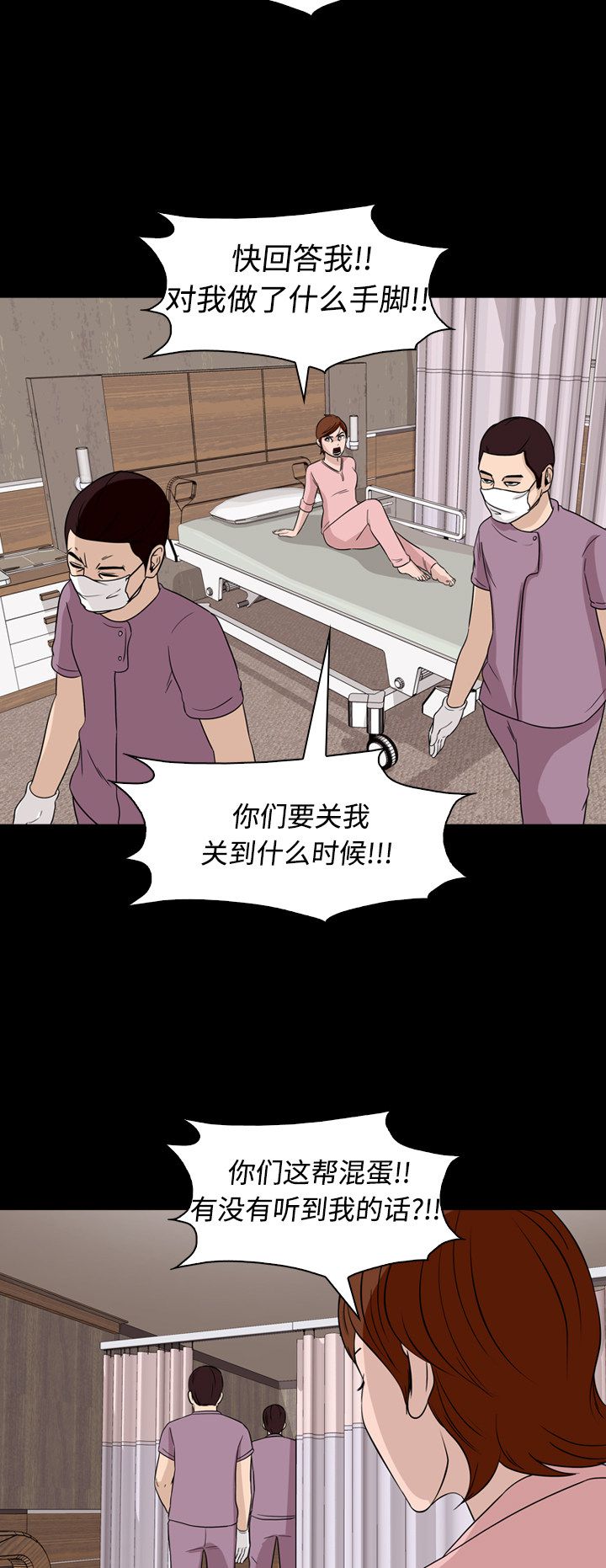第56话5