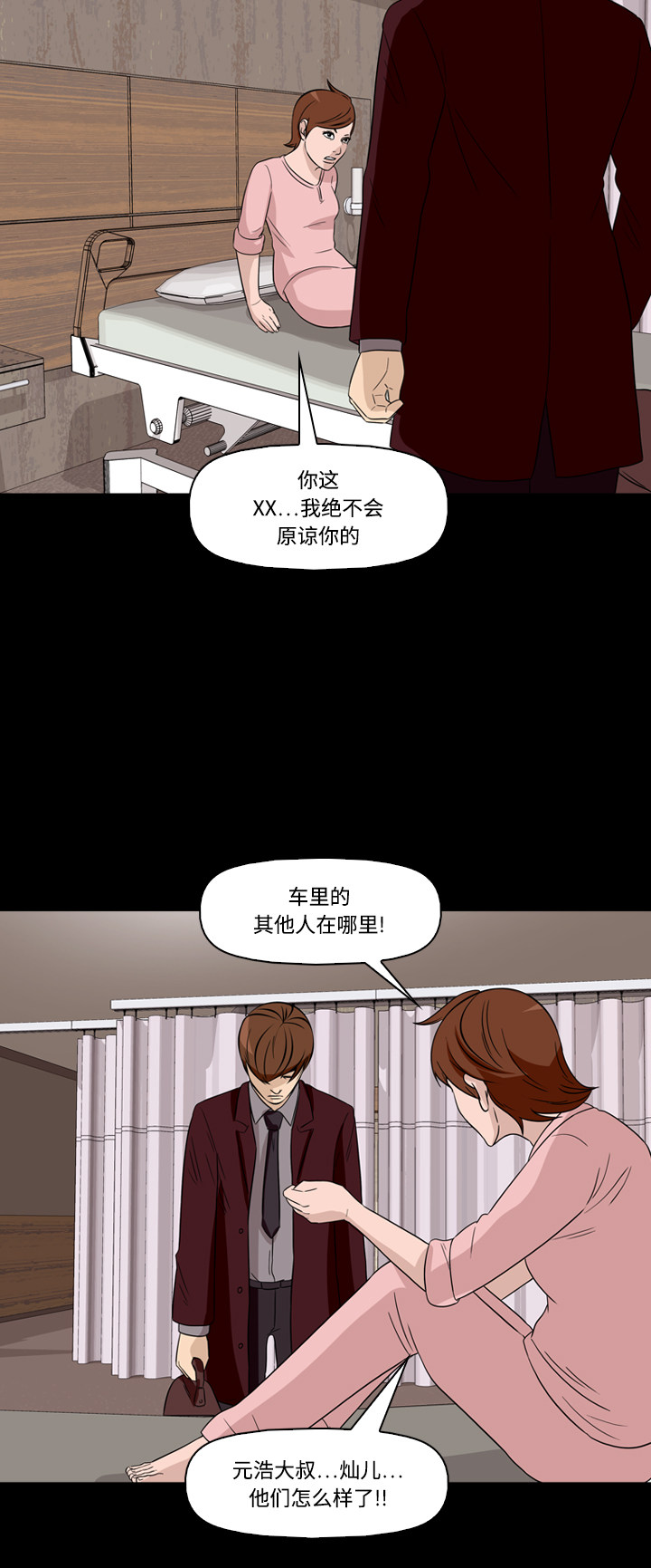 第56话7