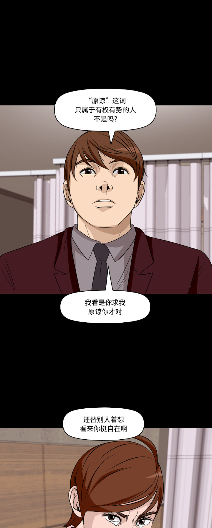 第56话8