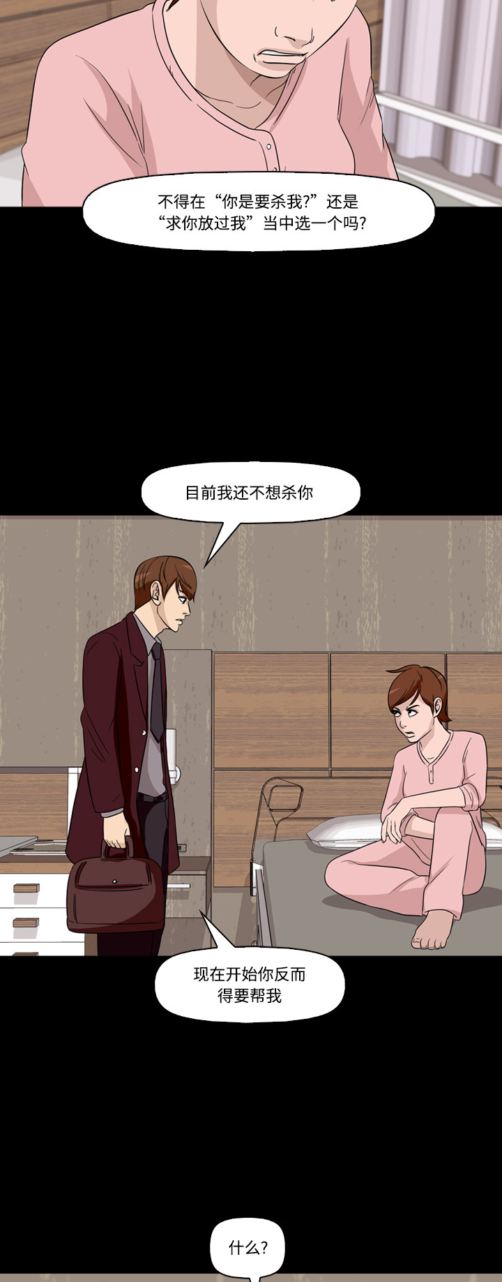 第56话9