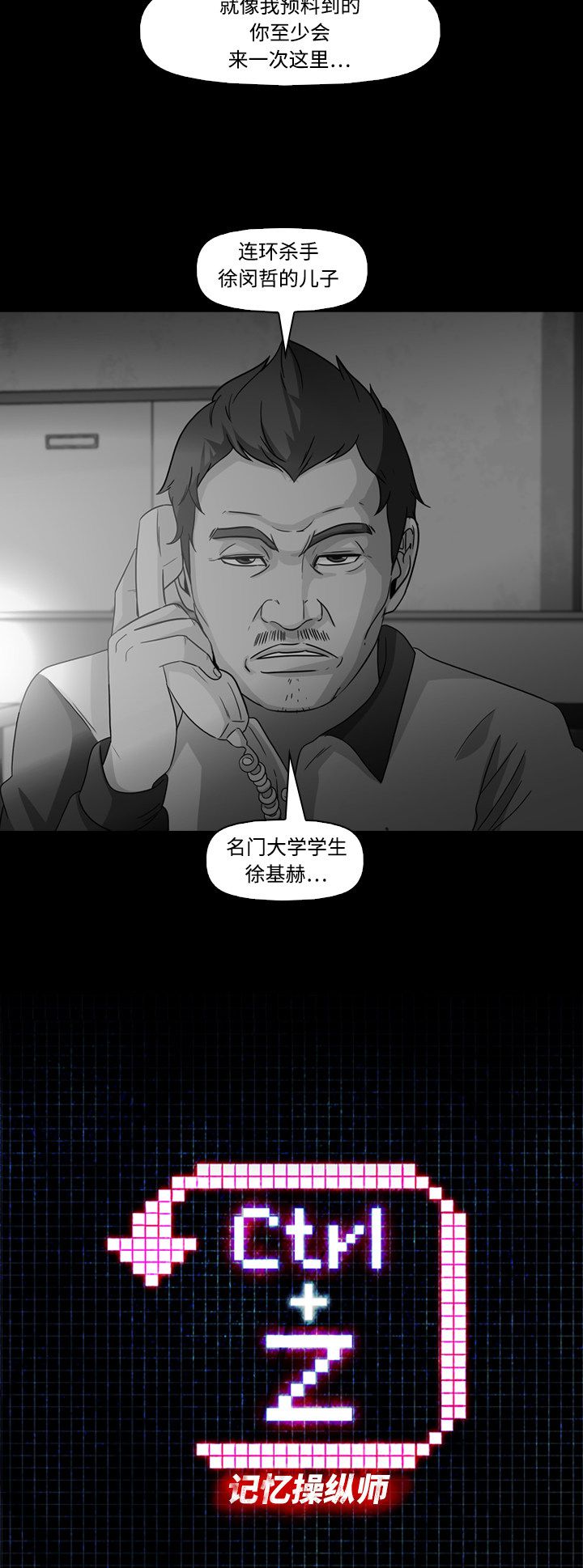 第57话1