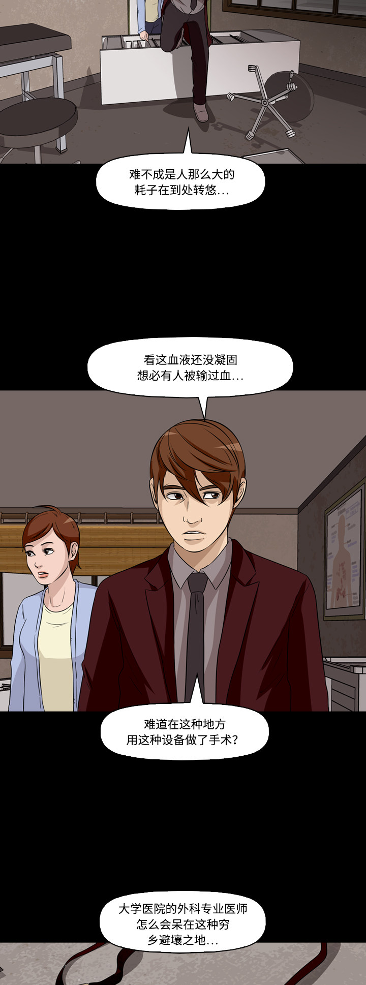 第57话11