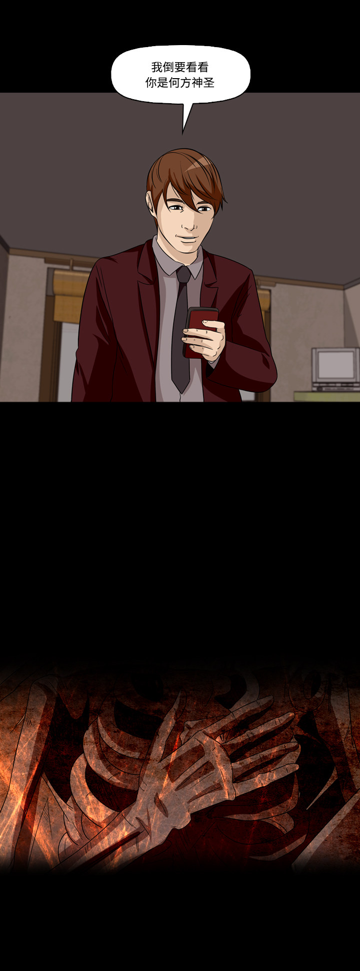 第57话13