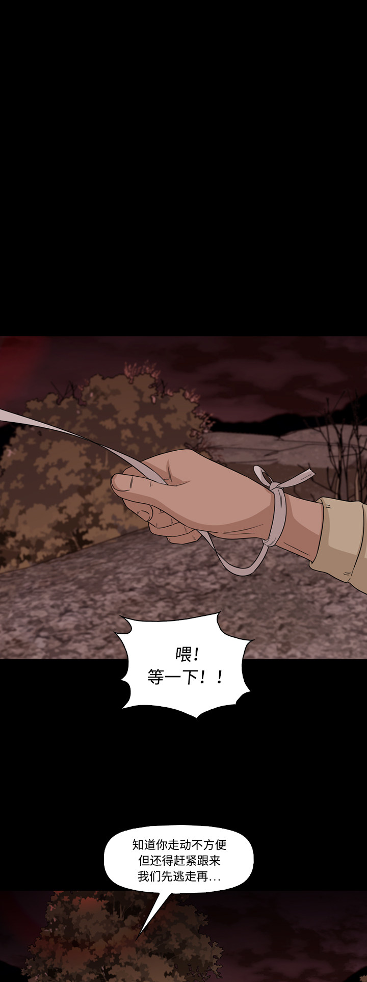 第57话18