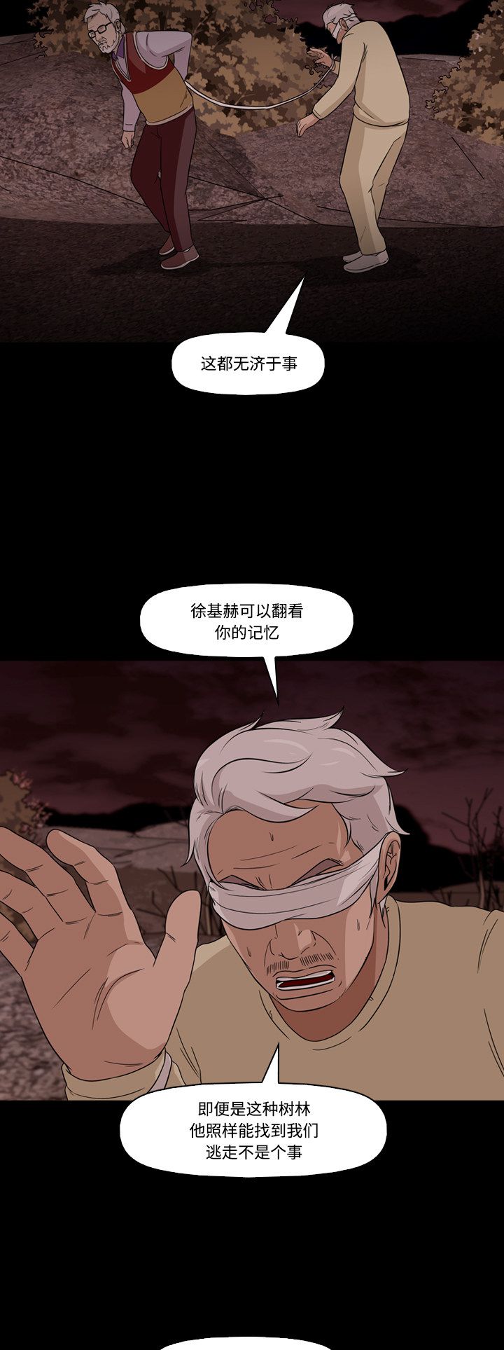 第57话19