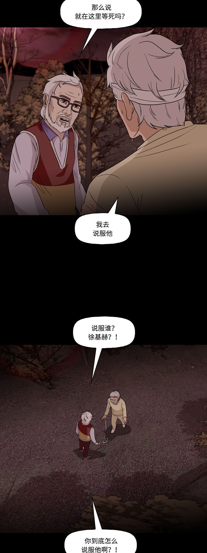 第57话20