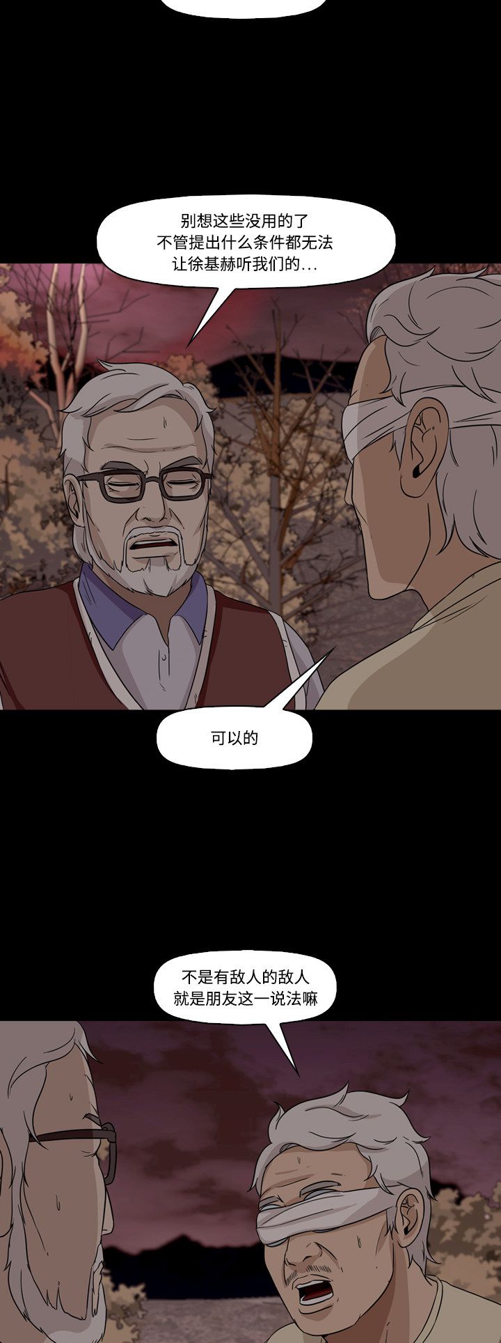 第57话21