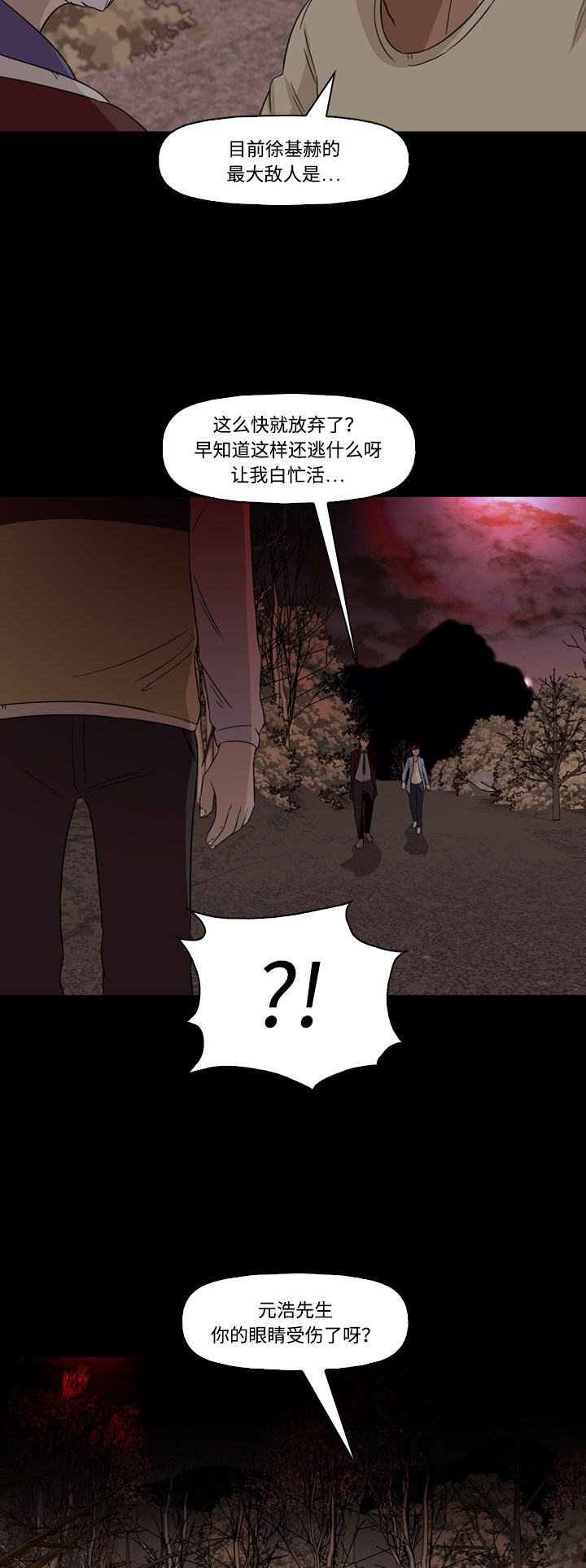 第57话22