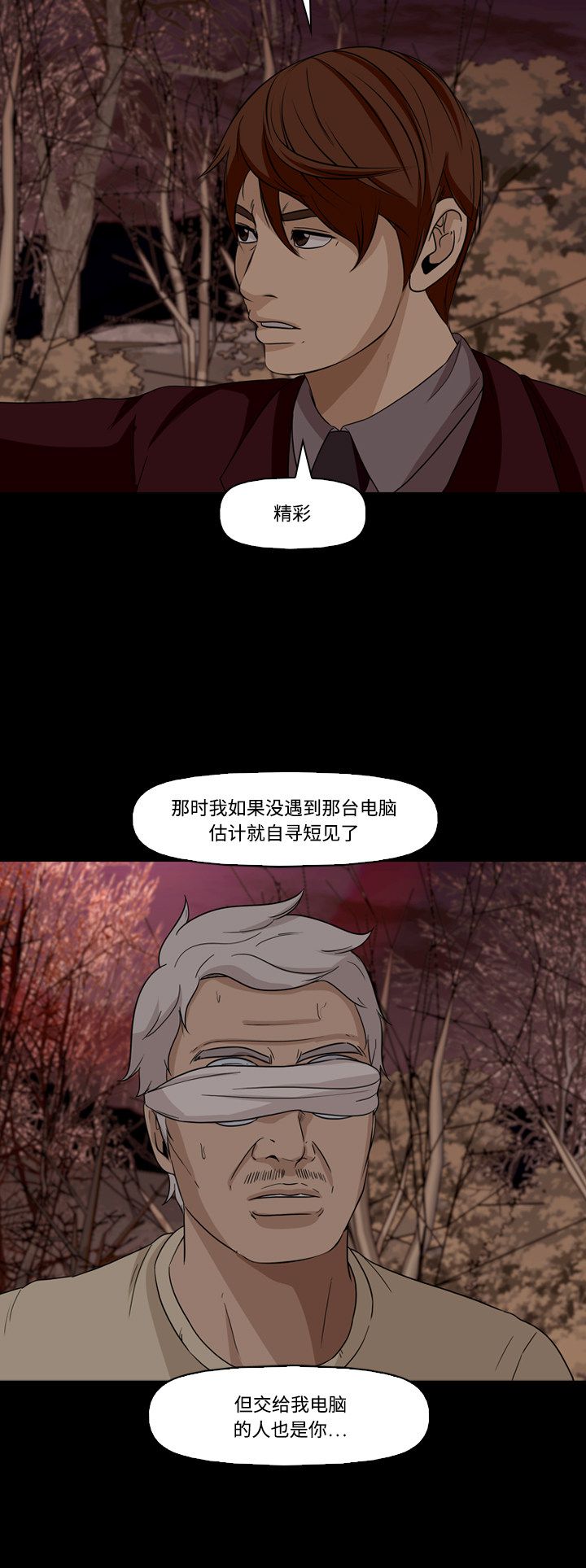 第57话24